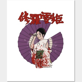 Lady Snowblood movie art Posters and Art